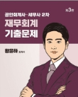 책1