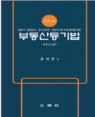 책1