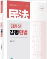 책1