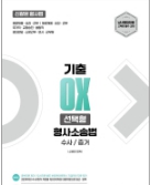 책1