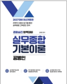 책1