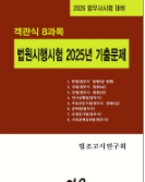 책1