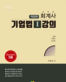 책1
