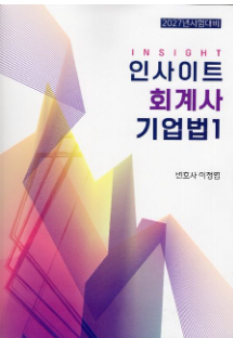 책1