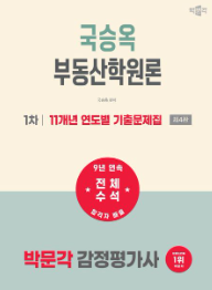 책1
