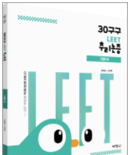 책1