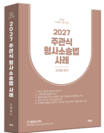 책1