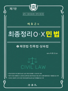 책1