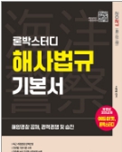 책1