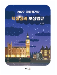 책1