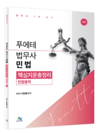 책1
