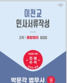 책1