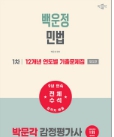 책1