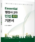 책1
