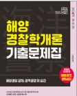 책1