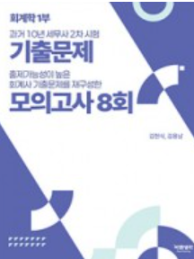 책1