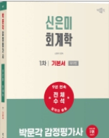 책1