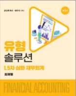 책1