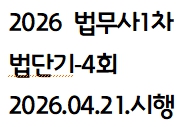 책1