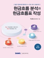 책1