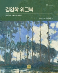 책1