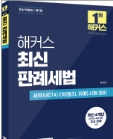 책1