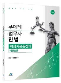 책1