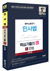 책1