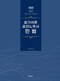 책1