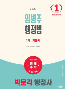 책1