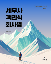 책1