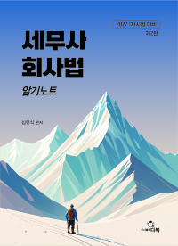 책1