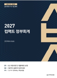 책1