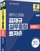책1