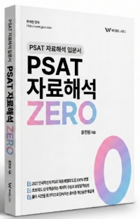 책1