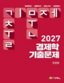 책1