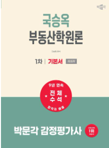 책1