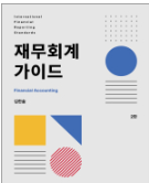 책1