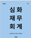 책1