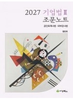 책1