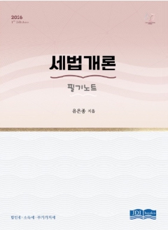 책1