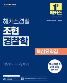 책1