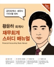 책1