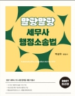 책1