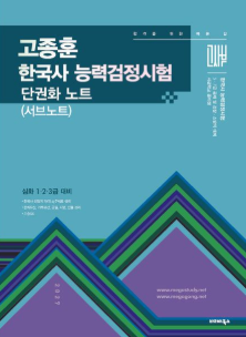 책1