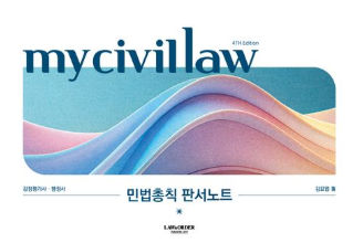 책1