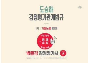 책1
