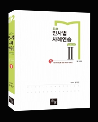 책1
