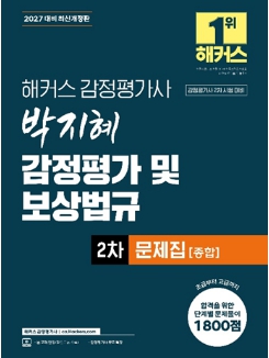 책1