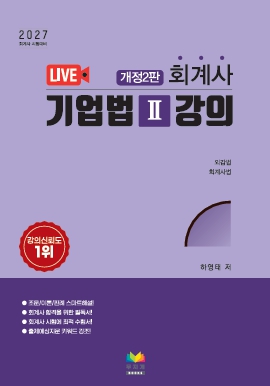 책1